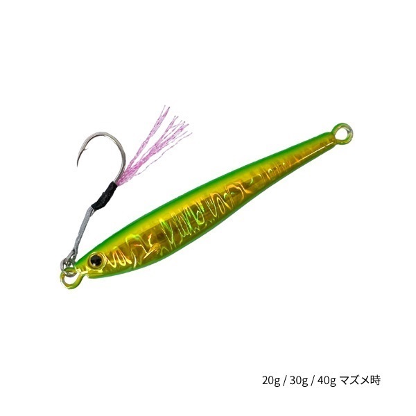 メタルグライダー【ヒラメ/シーバス/ロックフィッシュ】(30g-マズメ時)